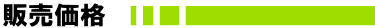 ̔i